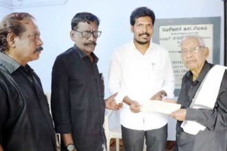 நன்கொடை