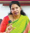 கனிமொழி