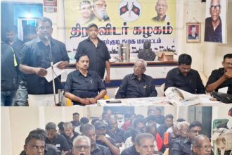 திராவிடர் கழகம்