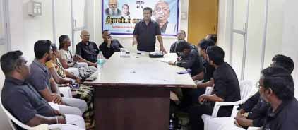 திராவிடர் கழகம்