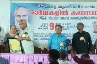 திராவிடர் கழகம்