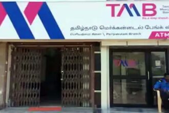 தமிழ்நாடு