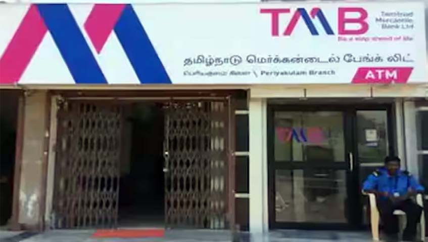 தமிழ்நாடு