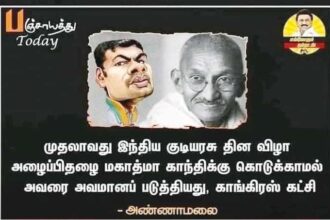 மற்றவை