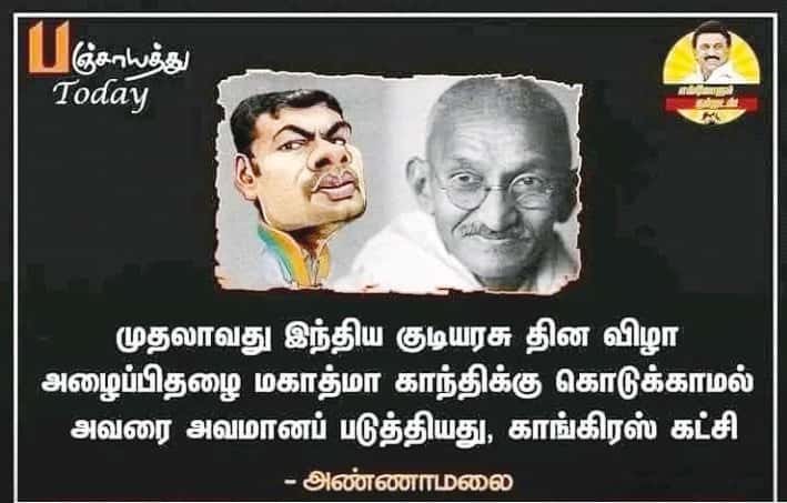 மற்றவை
