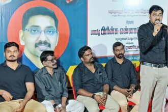 திராவிடர் கழகம்
