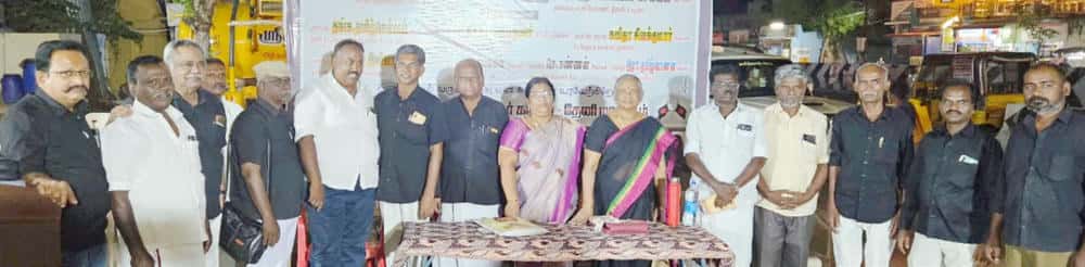 திராவிடர் கழகம்