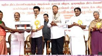 தமிழ்நாடு
