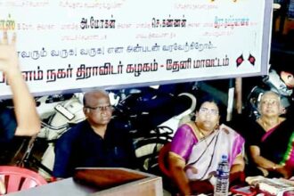 திராவிடர் கழகம்