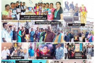 திராவிடர் கழகம்