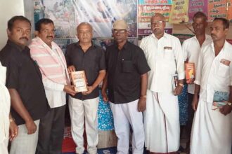 திராவிடர் கழகம்