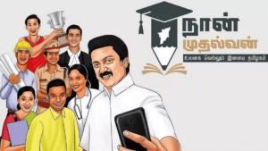 திராவிட மாடல் அரசின் நான்காண்டு சாதனைகள்! தமிழ்நாடு