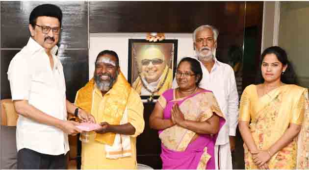 தமிழ்நாடு