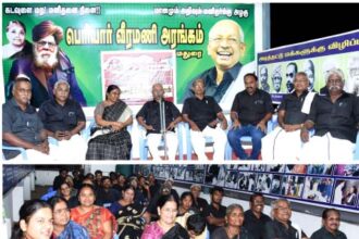 திராவிடர் கழகம்