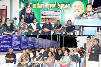 திராவிடர் கழகம்
