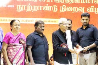 நன்கொடை