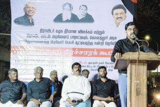 திராவிடர் கழகம்