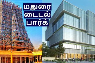 தமிழ்நாடு