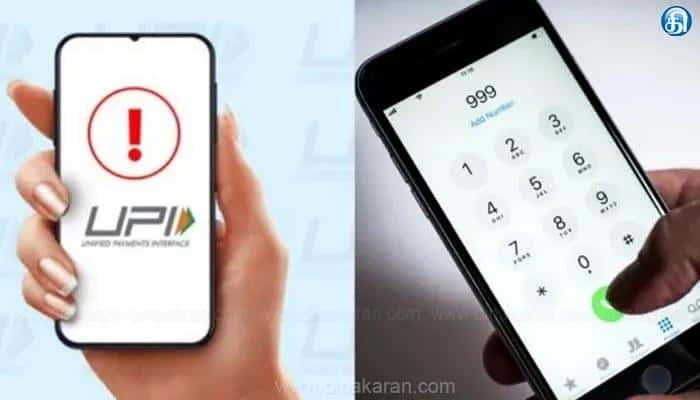 தமிழ்நாடு