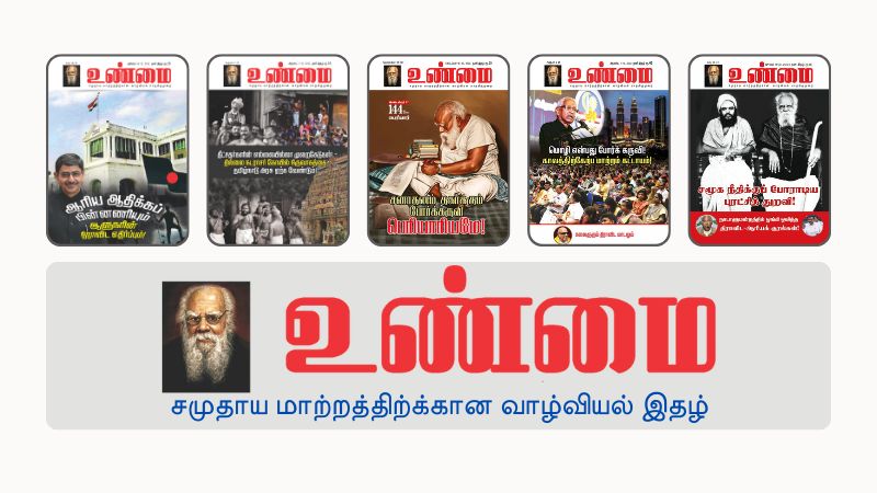 மற்றவை