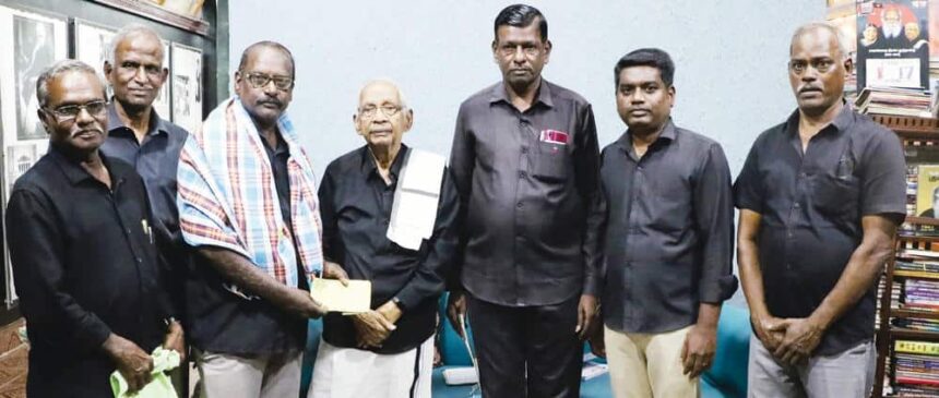 நன்கொடை
