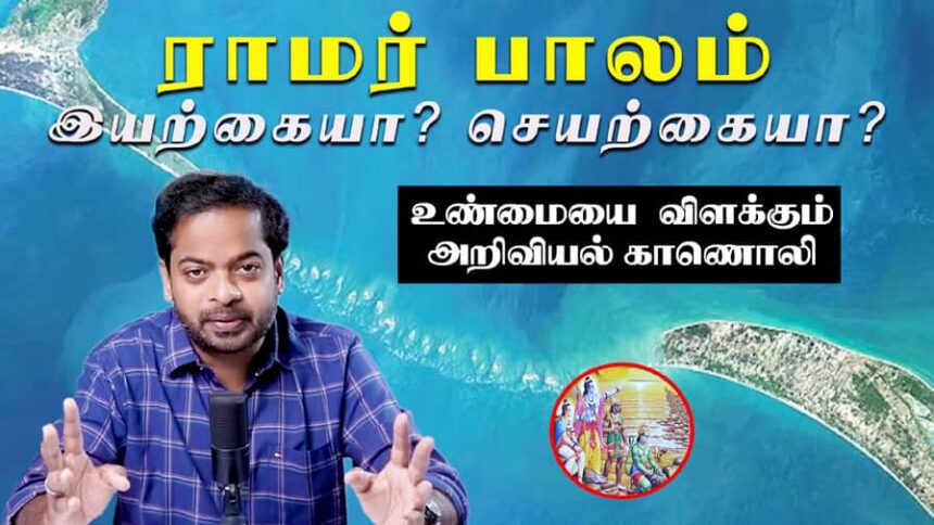 திராவிடர் கழகம்