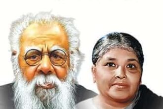 பயிற்சி