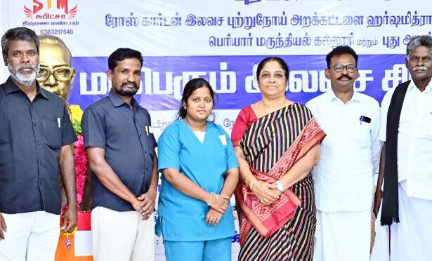 தமிழ்நாடு