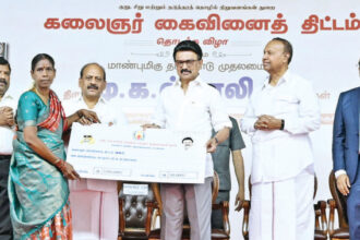 அரசு