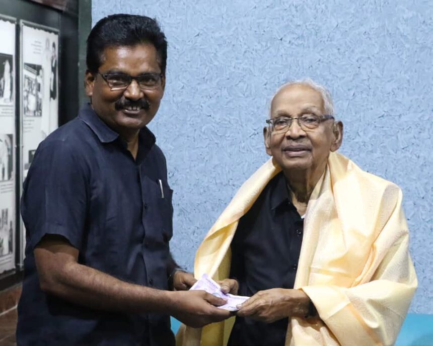 நன்கொடை