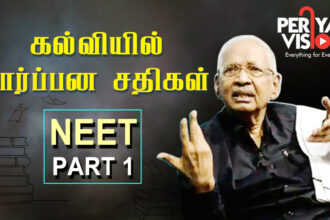 தமிழ்நாடு