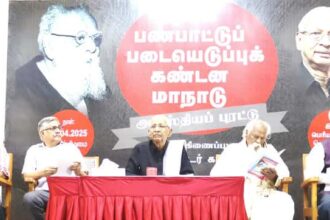 தமிழ்நாடு