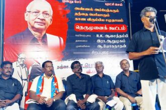 திராவிடர் கழகம்