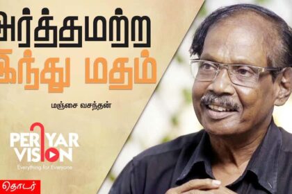 காணொலி