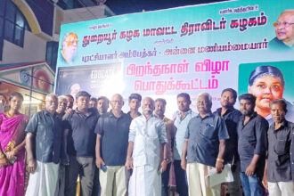 கழகக் களத்தில்