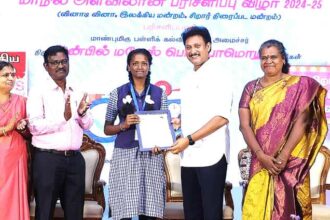 ஞாயிறு மலர்