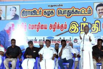 திராவிடர் கழகம்