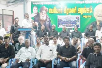 பெரியார் வீரமணி