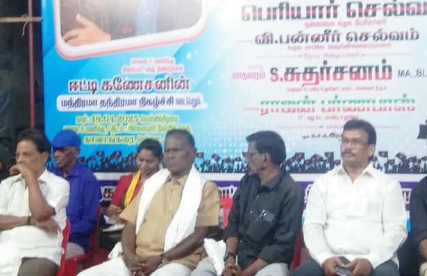 திராவிடர் கழகம்