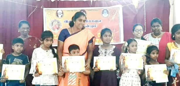 திராவிடர் கழகம்