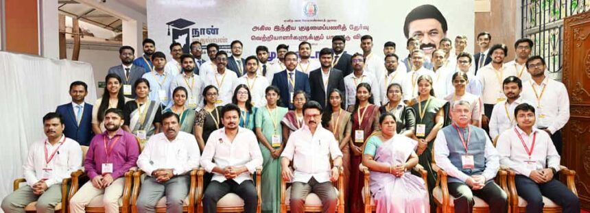 தமிழ்நாடு