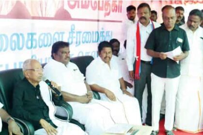 ஜாதி