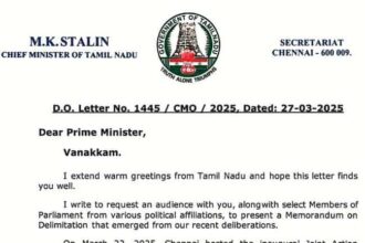 தமிழ்நாடு