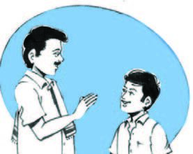 அப்பா மகன்