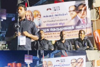 கழகம், தமிழ்நாடு