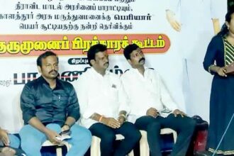 திராவிடர் கழகம்