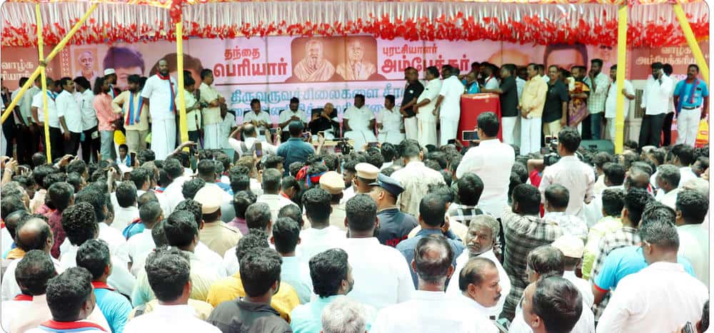 திராவிடர் கழகம்