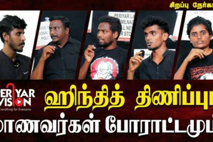ஹிந்தி