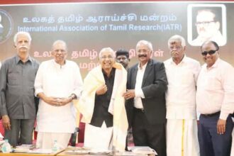 தமிழ்நாடு