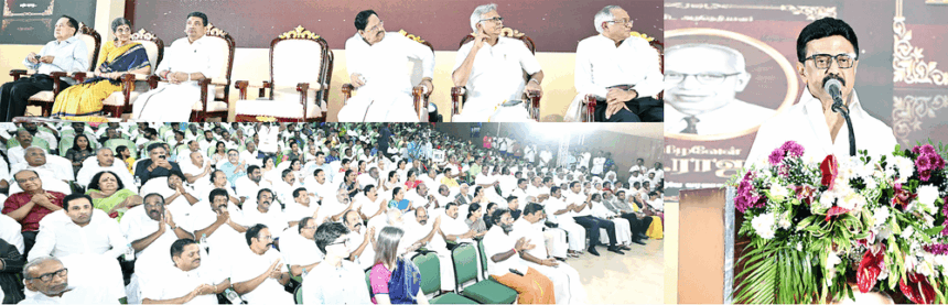 தமிழ்நாடு